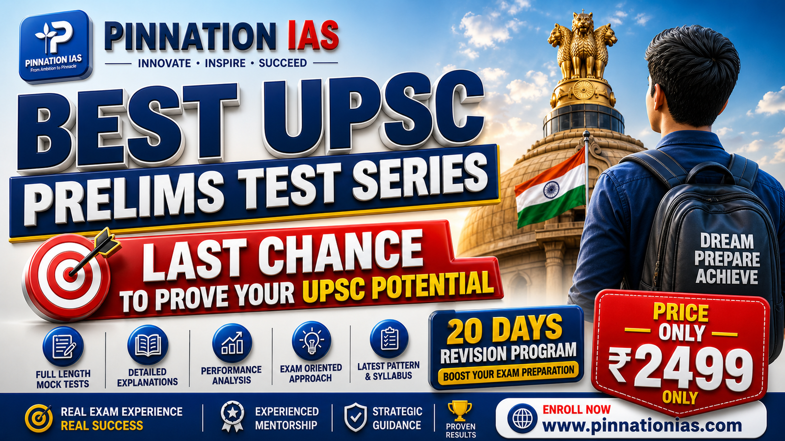 UPSC Test Series
